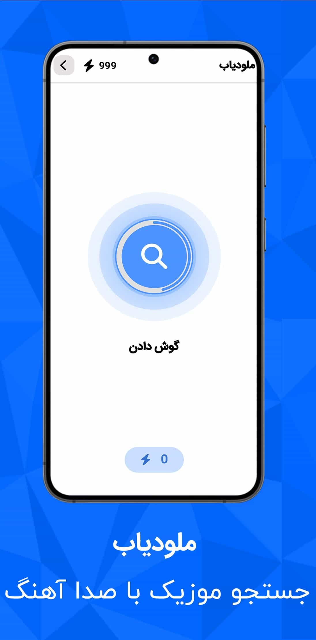 اپلیکیشن سالی بات
